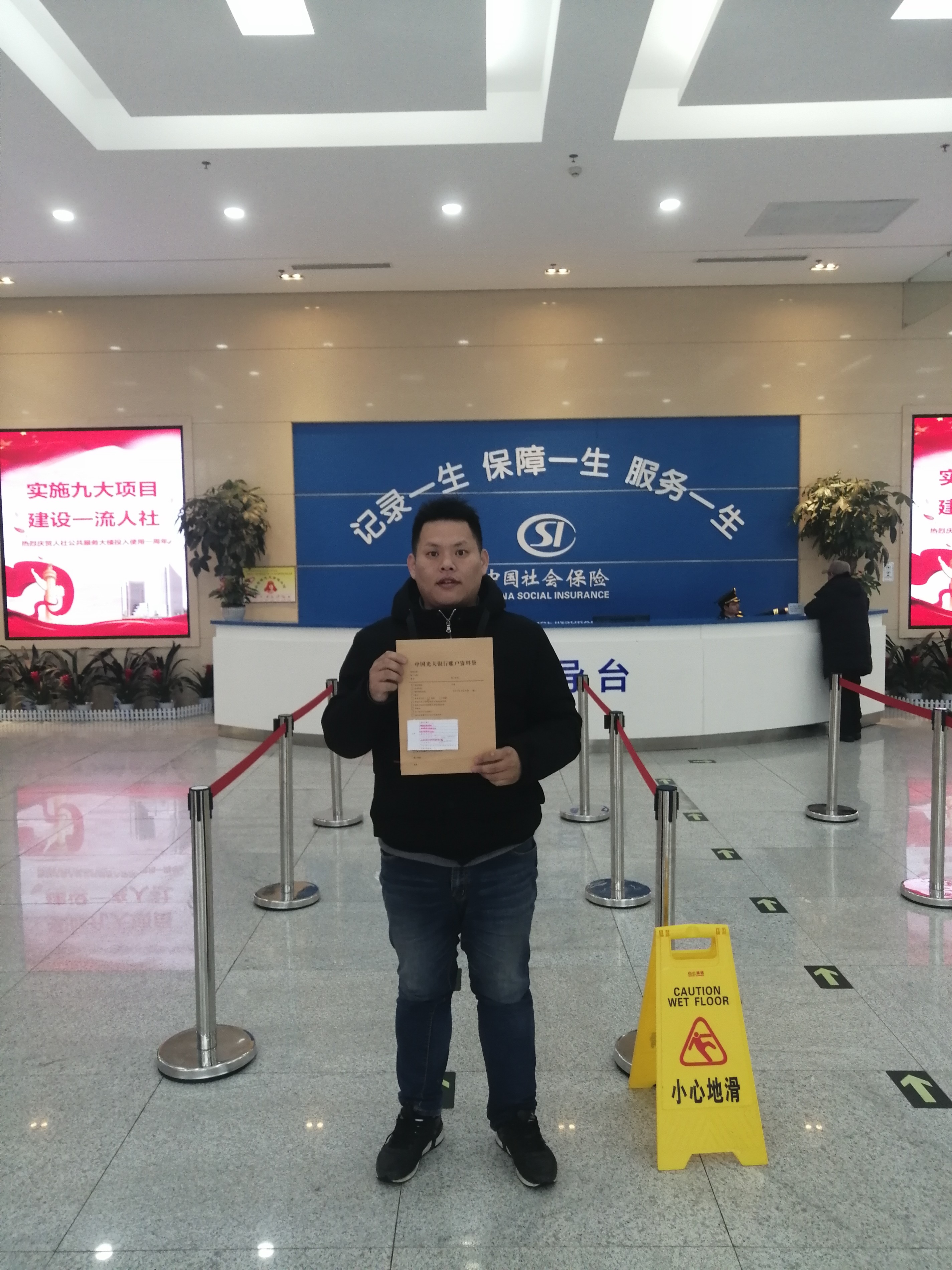 生育保险打印证明