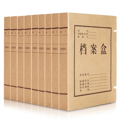 江西个人档案查询系统