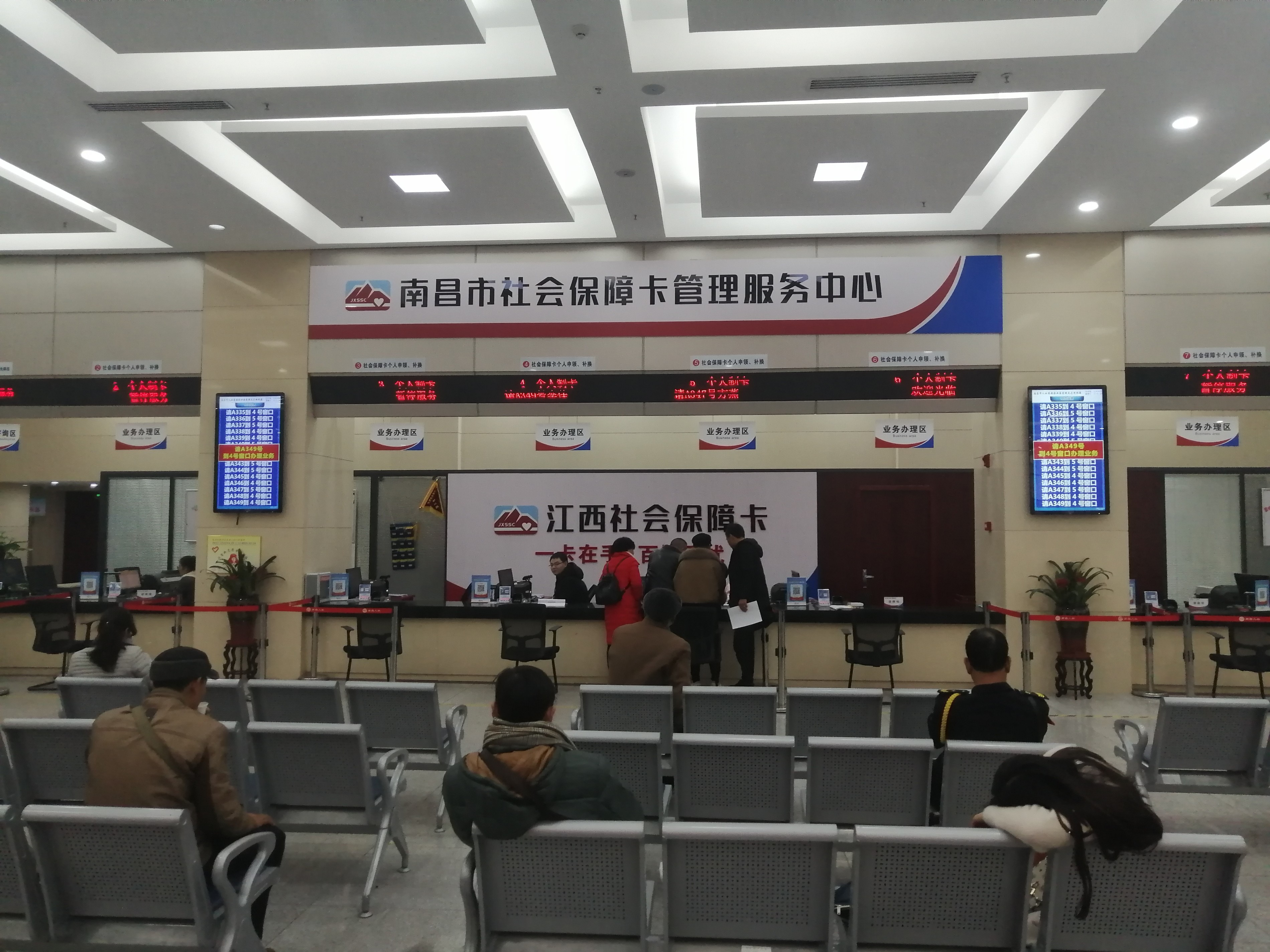 生育保险打印证明