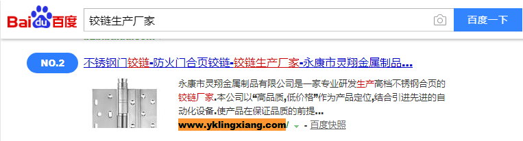 防火门2 案例(图1)