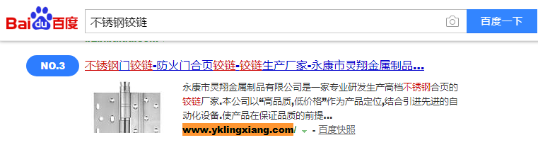 防火门2 案例(图4)