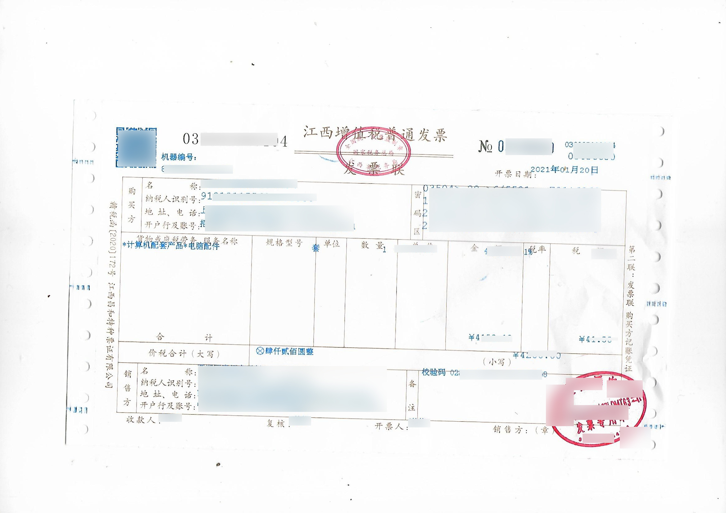 南昌跑腿公司电脑配件类发票咨询服务